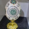 Страусиное яйцо с росписью «Аят аль-Курси»
