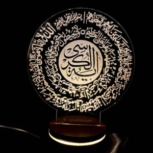 Исламский ночник 3D с аятом Курси на деревянной основе