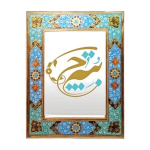 Рамка для зеркала «Хатамкари» (Бирюзовая)