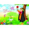 Пазл для детей «Мусульманский ребёнок», 35 деталей