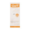 Крем Ardene SPF46 для чувствительной кожи (набор 2 шт.)