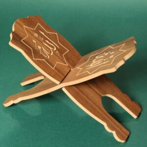 Деревянная подставка для Корана с узором «Аллах» (кремовая)