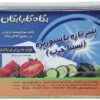 Иранский сыр Лигван Pegah — 800 г