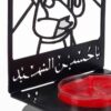 Металлический подсвечник «Я Имам Хусейн»