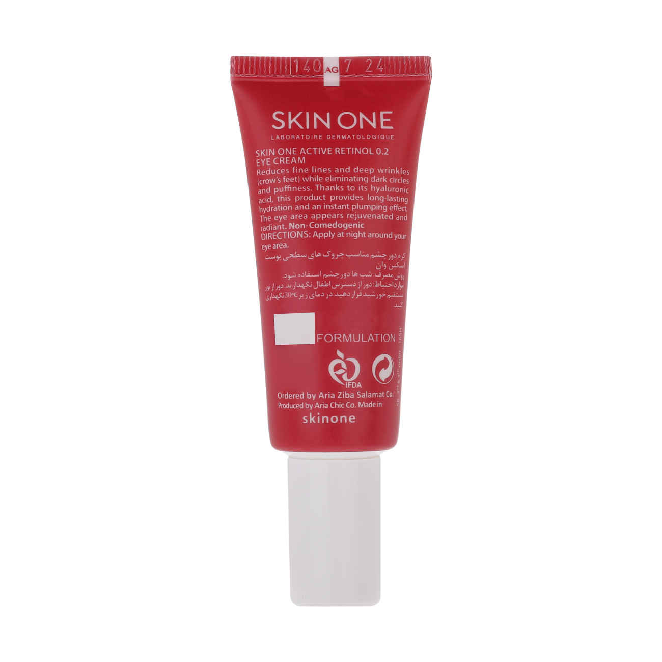 Омолаживающий крем для глаз Skin One — сияние и упругость (2 шт.)