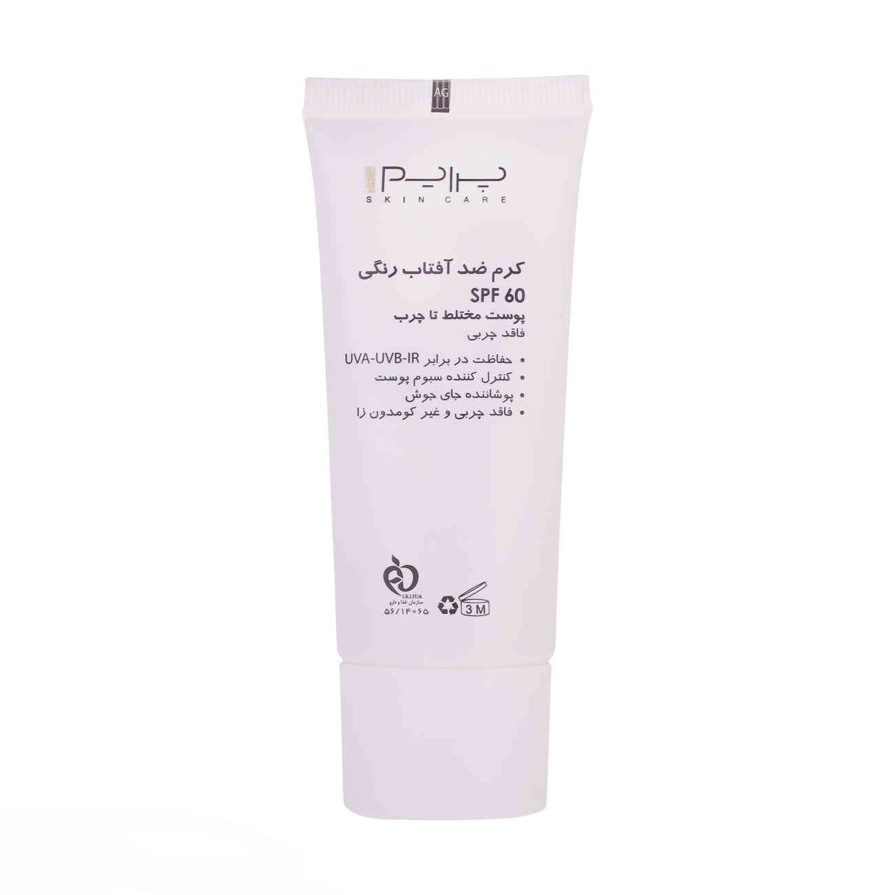 Крем Prime SPF60 (Светло-бежевый) для жирной кожи