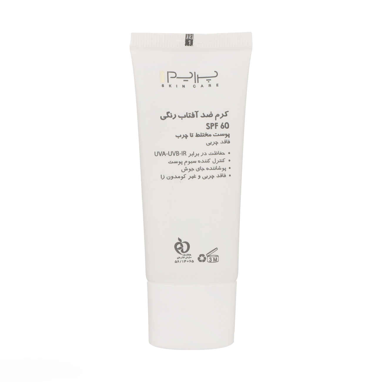 Крем Prime SPF60 (Натуральный беж) против угрей