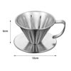 Стальной кофейный дриппер V60 (на 2 чашки)