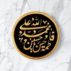 Ручная работа: исламская керамическая тарелка с изображением Ахль аль-Киса для настенного декора