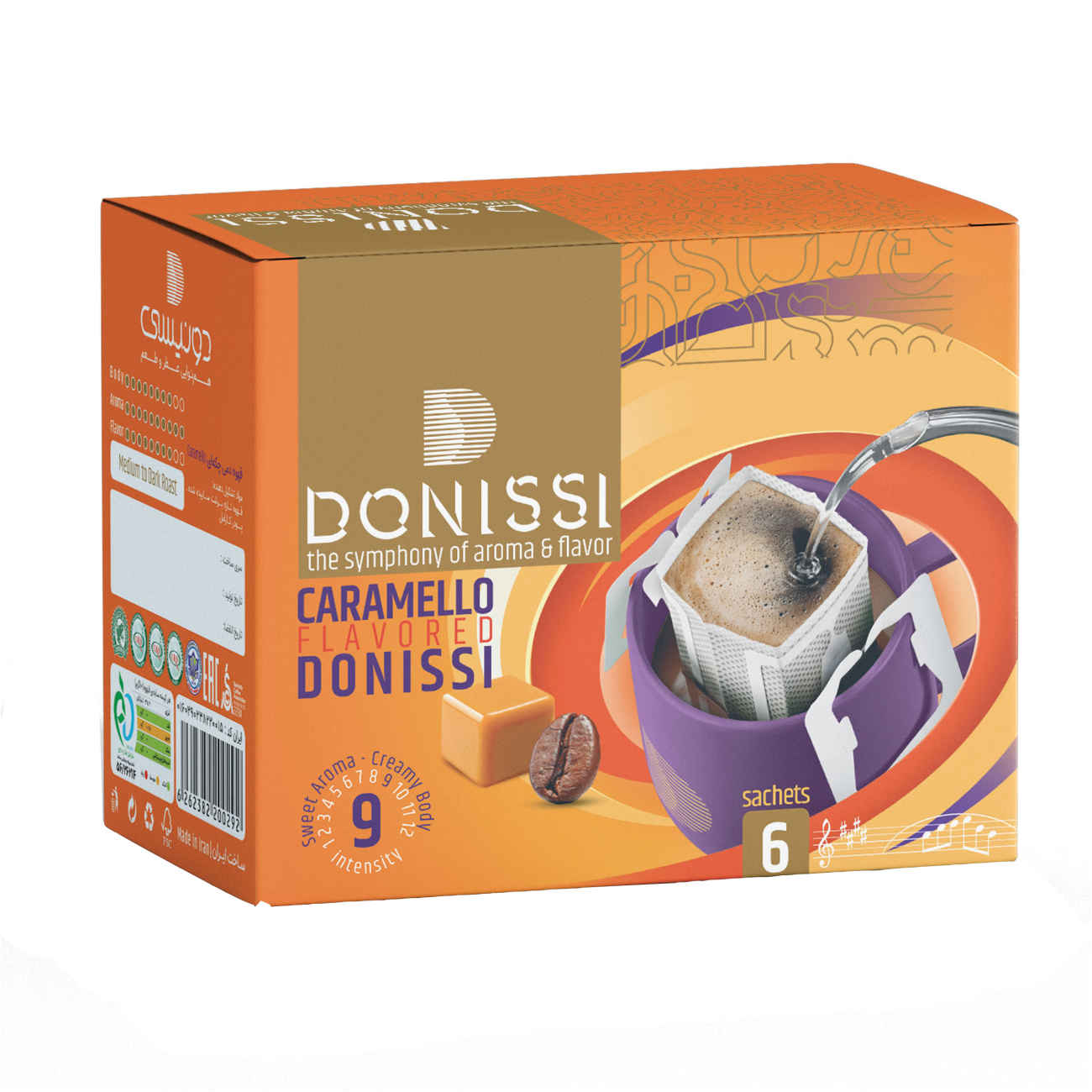 Дрип-кофе Donisi 100% Арабика (6 шт.)