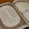 Персидский календарь 1404, модель «Диван Хафиза»