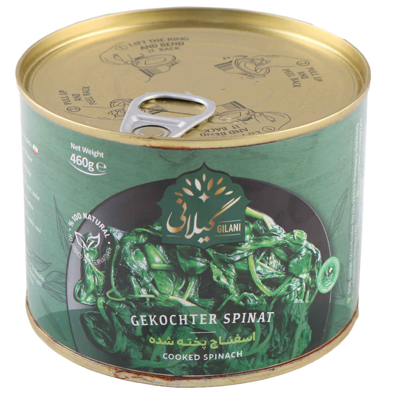 Консервированный тушёный шпинат Gilani (5 шт.)