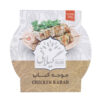 Жареный куриный кебаб «Гилян» (консервы, 10 × 250 г)