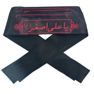 Повязка «Я Али Асгар» (чёрная, 20 шт.)