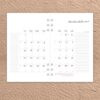 Ежедневник из кожи 1404 — Коричневый планер
