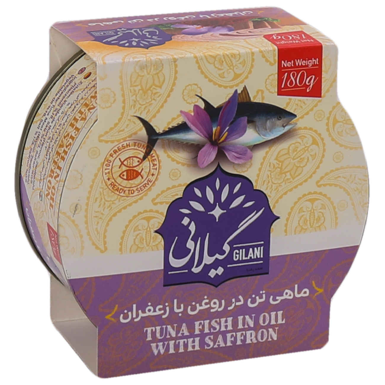 Тунец с шафраном Gilani (4 банки по 180 г)