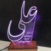 Объёмный светильник «Имам Али»