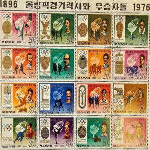 Памятные марки «Азиатские игры 1978 года», набор из 16 штук