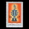 Почтовые марки «Молодежный футбольный чемпионат 1975»