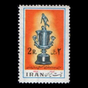 Почтовые марки «Молодежный футбольный чемпионат 1975»