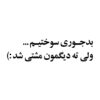 Наклейка на авто для самовыражения (набор 2 шт.)