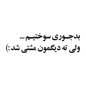Наклейка на авто для самовыражения (набор 2 шт.)