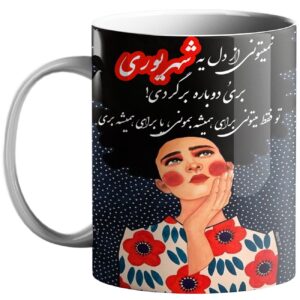 Кружка «Шахривар» — Каллиграфический орнамент