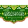 Настенный гобелен на Рамадан, мусульманский декор