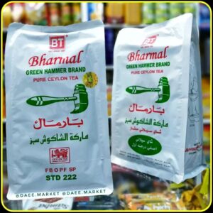 Чай Bharmal Green Hammer Sialani (500 г)