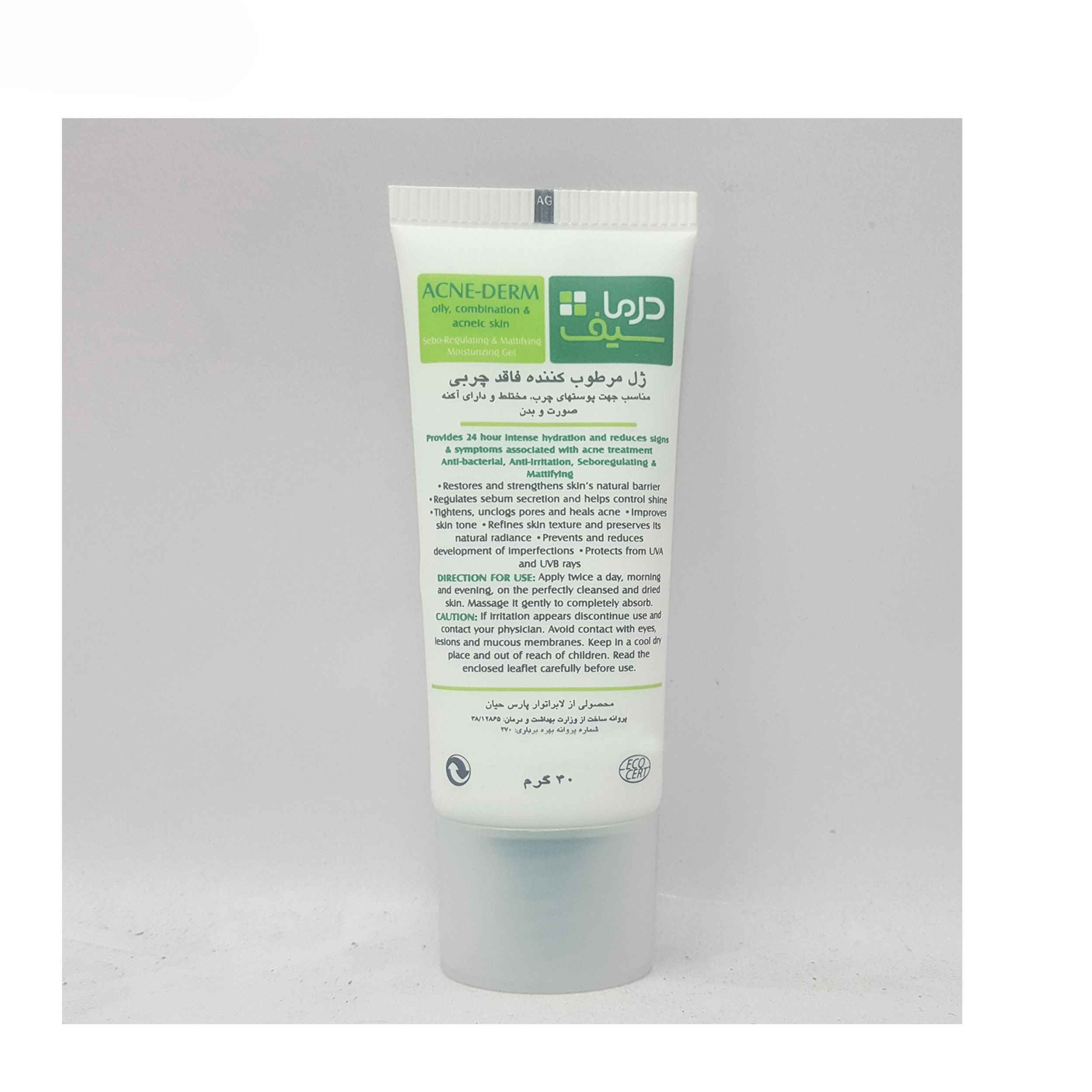Увлажняющий гель Dermasafe для жирной кожи (40 мл)
