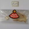 Натуральные чипсы из алоэ вера, 1000 г