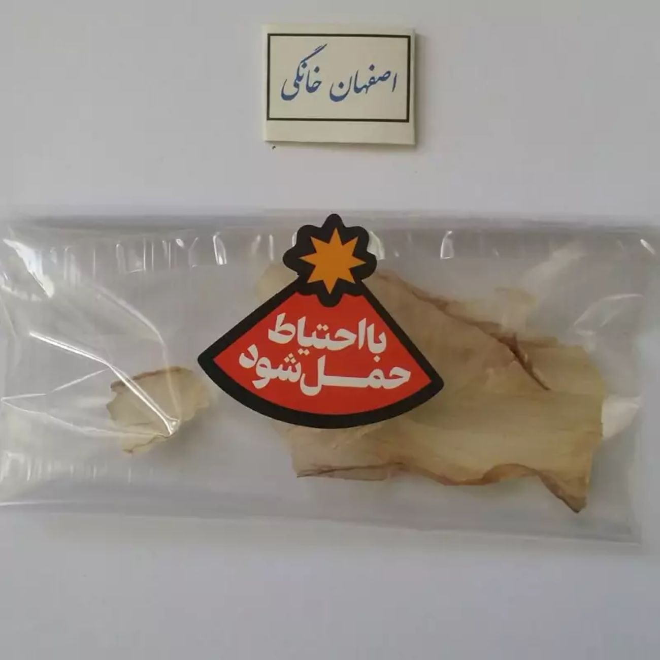 Натуральные чипсы из алоэ вера, 1000 г