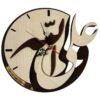 Деревянные часы «Али — вали Аллах» (светло-коричневые)