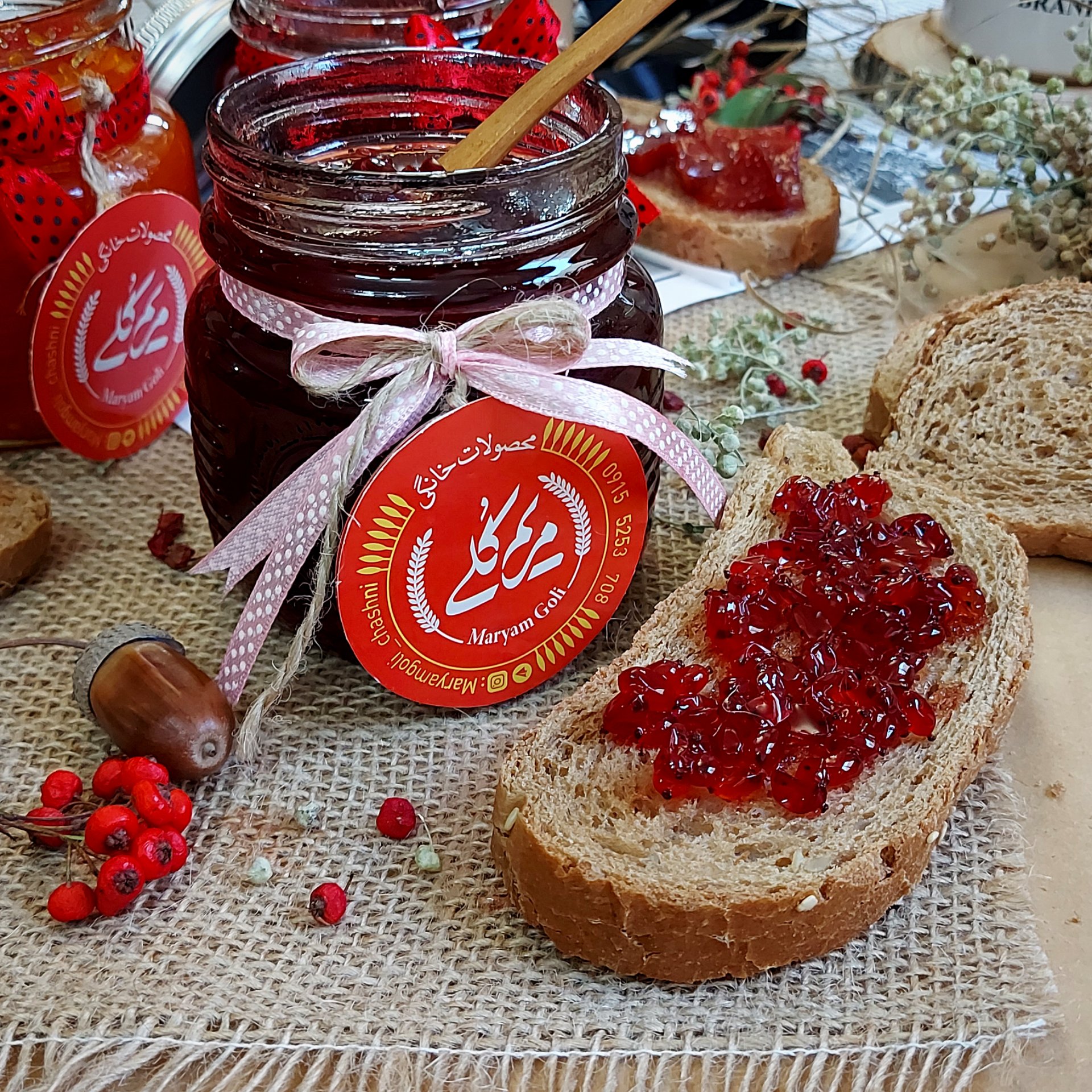 Натуральное варенье из барбариса, 500 г
