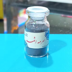 Подводка для глаз «Сурма Аль-Асмад» (Коричневая), 3 шт.