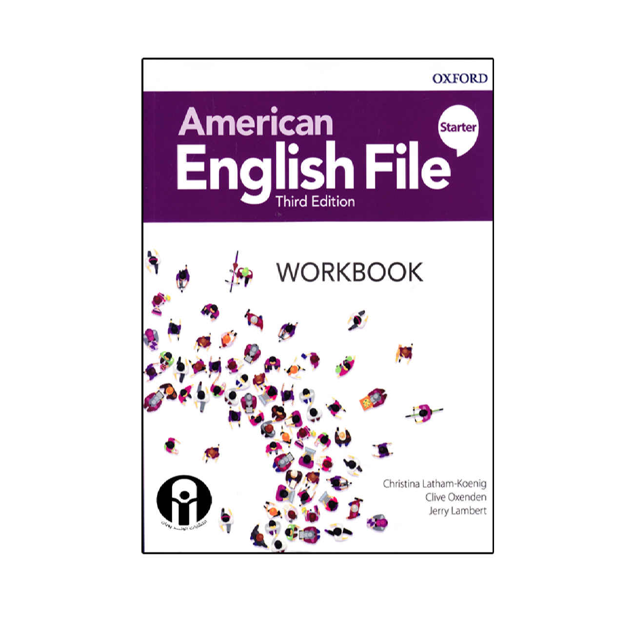 Учебник American English File Starter, 3-е издание