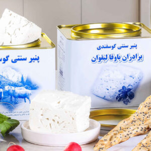 Иранский сыр Лигван Baradaran Bavafa – 3000 г