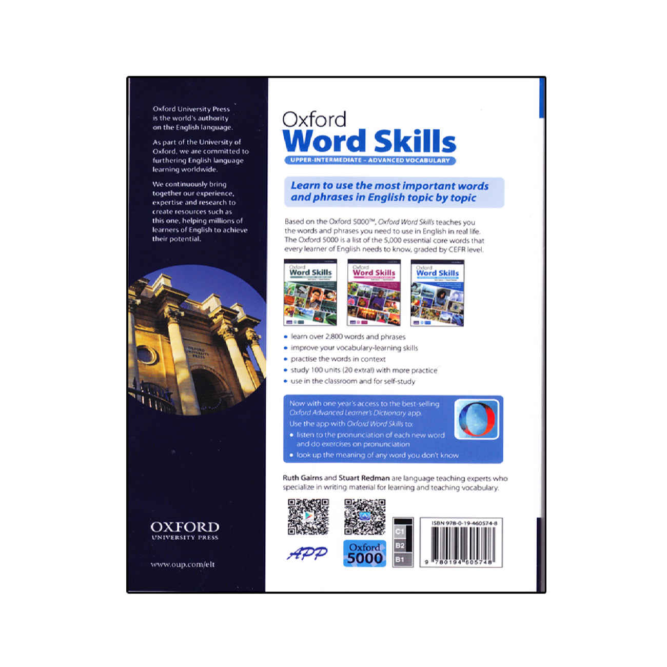 Oxford Word Skills Advanced (2-е издание)