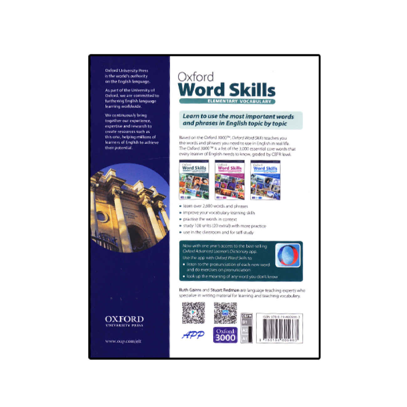 Oxford Word Skills Elementary (2-е издание)