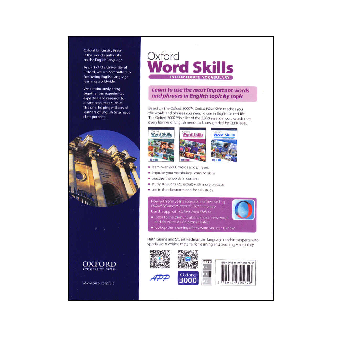 Oxford Word Skills Intermediate (2-е издание)
