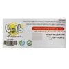 Six-Herb Sawiq with Senjed and Oats by Flavina – 200 gram (3x) (2)