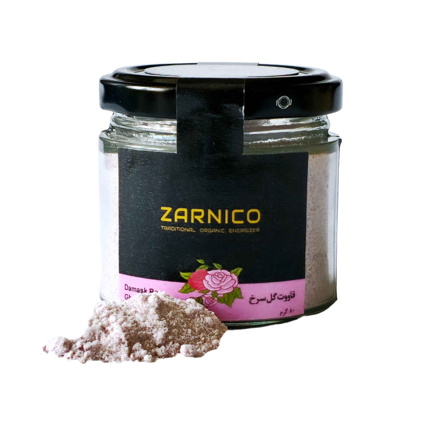 Порошок гавут Zarniko «Розовая энергия» (5 шт. по 80 г)
