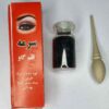 Traditional Surma Made from Natural Cow Bone & Herbal Ingredients (2x)