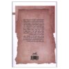 Adam in the Qur'an By Mehdi Ghaffari and Hassan Moghimi Esfandabadi1