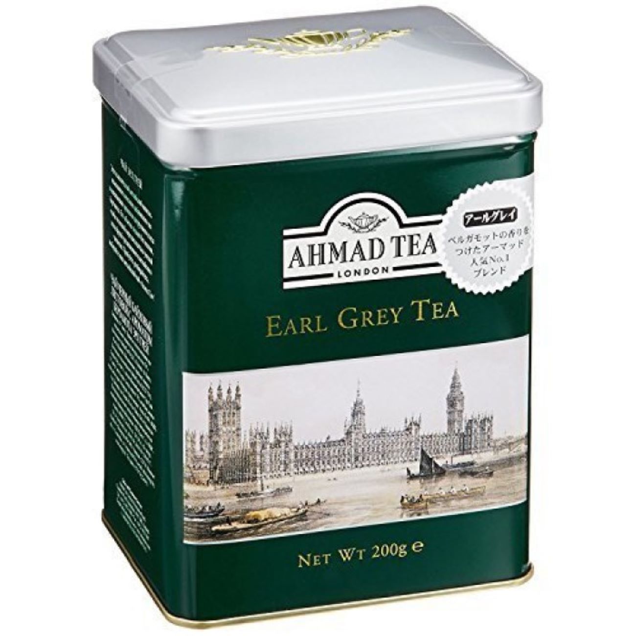 Чай Ahmad Tea Earl Grey (жестяная банка, 4×200 г)