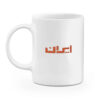 Beautiful Ceramic Mug with Iran Map Design – Perfect for Gift (1)