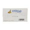 Biodent Sugar-Free Mini Stick Gum with Tropical Flavor (2)