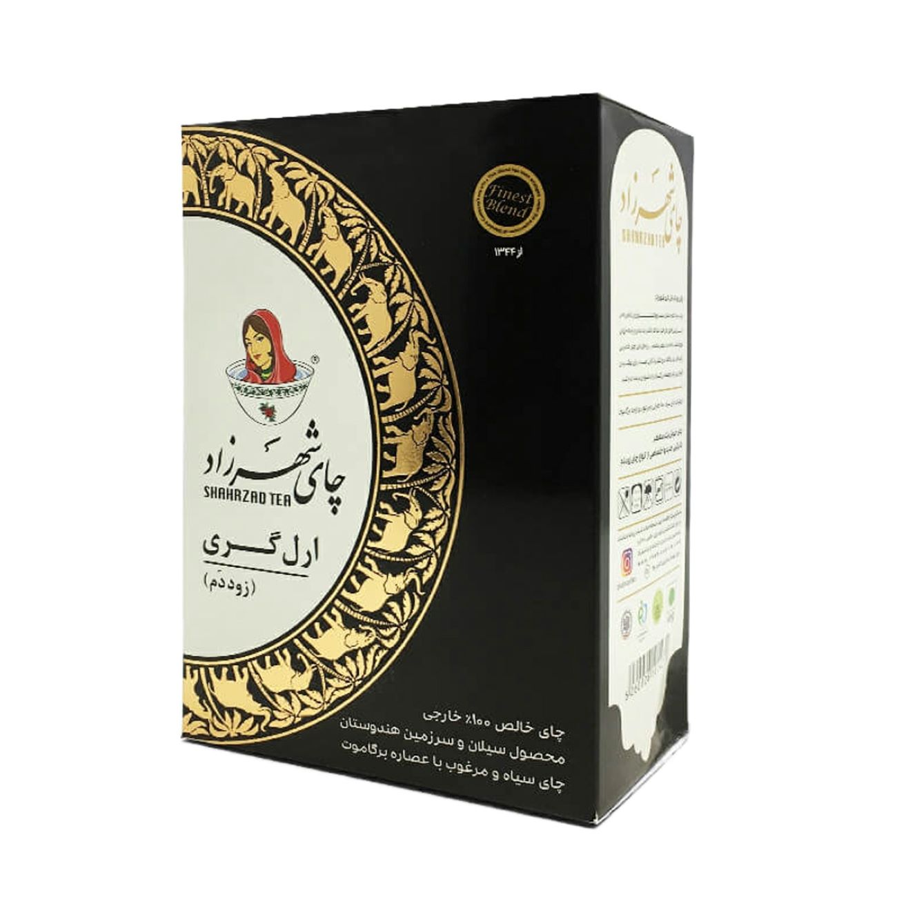 Чай Shahrzad Earl Grey чёрный (2×400 г)