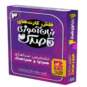 Изучение языка Ghasidek 1 (Ф. Сейед Насери)