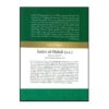 The History and Biography of Imam Mahdi by Hossein Ghazikhani & Nematollah Safari Foroshani1